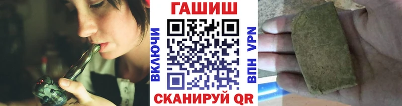 Наркотические вещества Кызыл Гашиш  Амфетамин  COCAIN  Альфа ПВП  Мефедрон  Бошки Шишки 