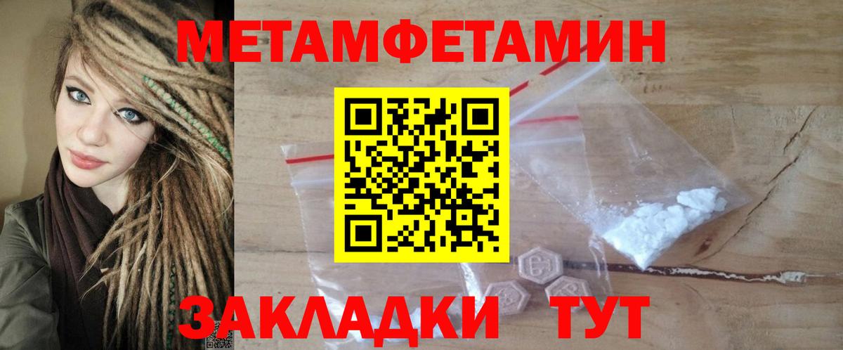 Кызыл  Амфетамин  Вход с VPN  АМФЕТАМИН Розовый 