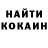 Экстази Cube Diana Amoah