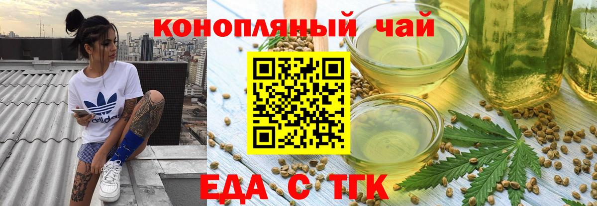 Canna-Cookies марихуана  Вход с VPN  Кызыл 