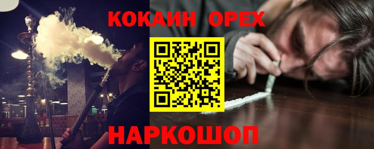 КОКАИН Колумбийский Кызыл