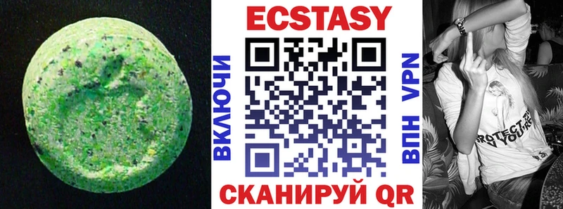даркнет клад  Кызыл  Экстази Дубай  даркнет сайт 