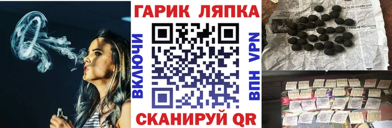 ГАШИШ Premium Кызыл