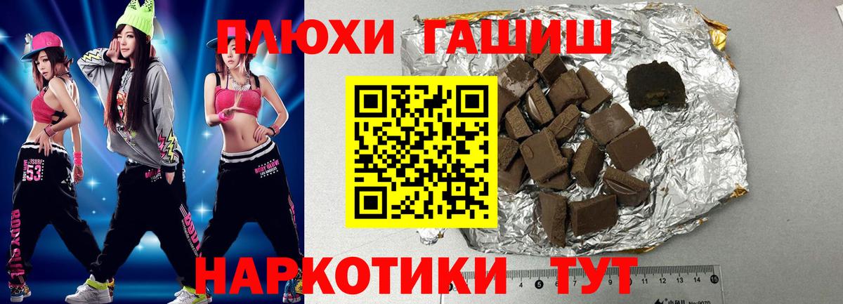 ГАШ Изолятор Кызыл