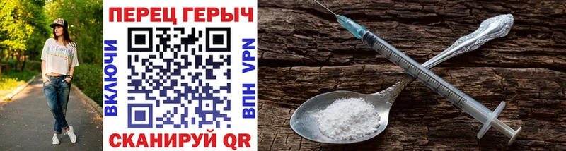 купить закладку  Кызыл  ГЕРОИН герыч 