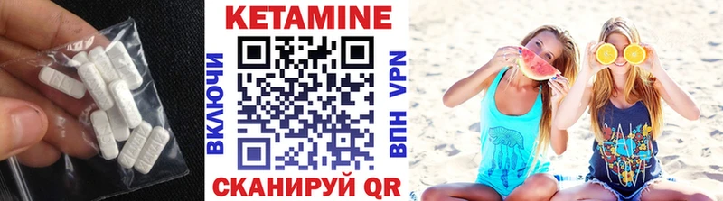 blacksprut онион  Кызыл  КЕТАМИН VHQ 