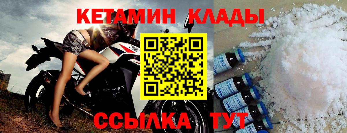 ГАШИШ Кызыл
