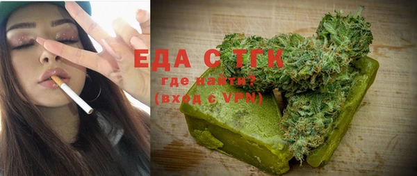 мет Алексин