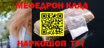 соль ск Заводоуковск
