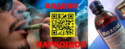 кокаин Изобильный