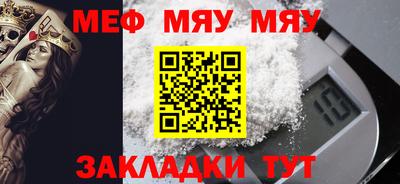 2c-b Жуковский