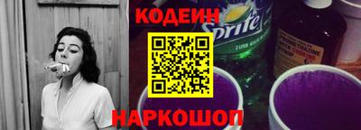 соль ск Заводоуковск