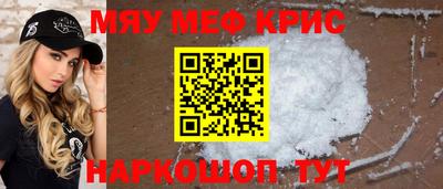 2c-b Жуковский