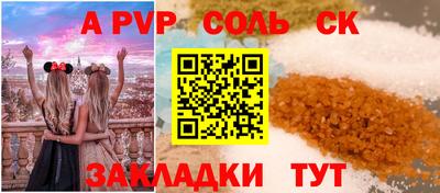 кокаин Изобильный