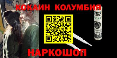 метамфетамин Ирбит