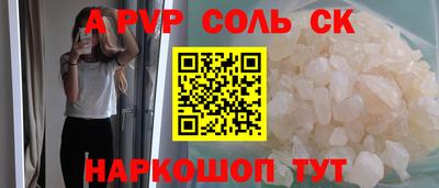 метамфетамин Ирбит