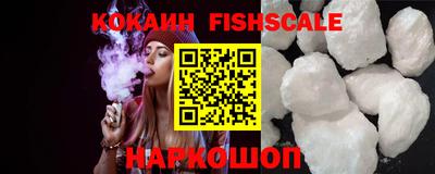 кокаин Изобильный