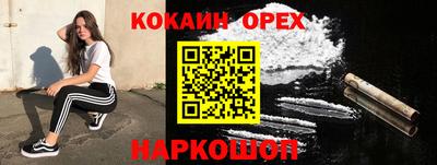 соль ск Заводоуковск