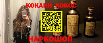 соль ск Заводоуковск