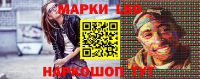 2c-b Жуковский