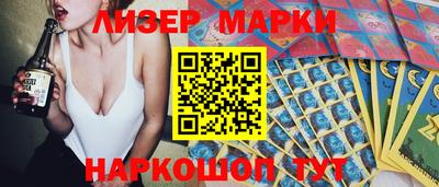 apvp Ипатово