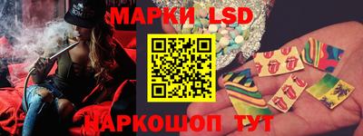 2c-b Жуковский