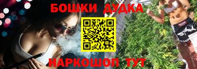 метамфетамин Ирбит