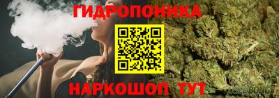 2c-b Жуковский