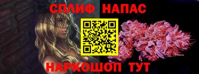 соль ск Заводоуковск
