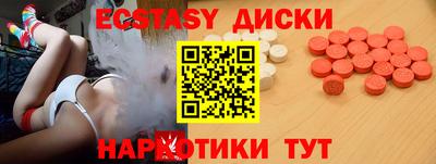 кокаин Изобильный