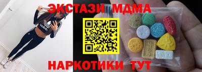 метамфетамин Ирбит