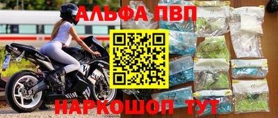 соль ск Заводоуковск
