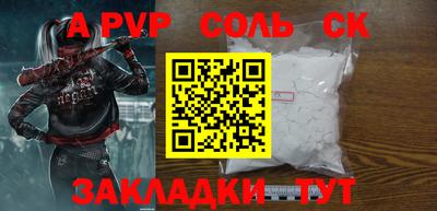 метамфетамин Ирбит