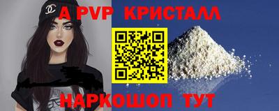 кокаин Изобильный
