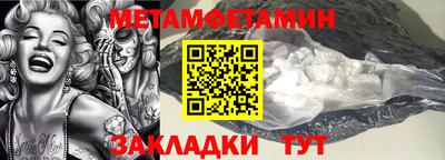 apvp Ипатово