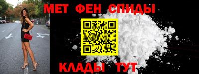 метамфетамин Ирбит
