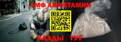 2c-b Жуковский