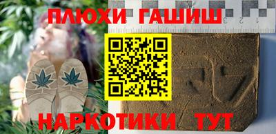 кокаин Изобильный