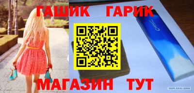 2c-b Жуковский
