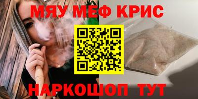 метамфетамин Ирбит