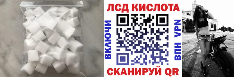 LSD-25 экстази ecstasy  сколько стоит  Кызыл 