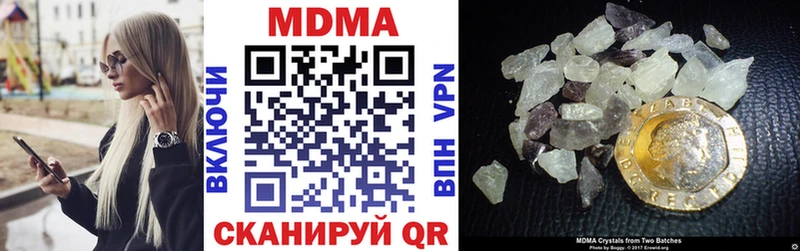блэк спрут ссылки  Кызыл  МДМА молли 