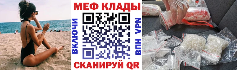 даркнет сайт  Кызыл  OMG как зайти  Меф мяу мяу 
