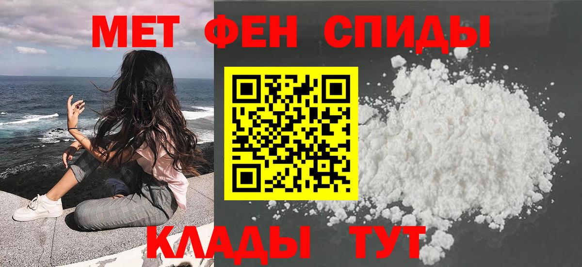 Первитин пудра Кызыл