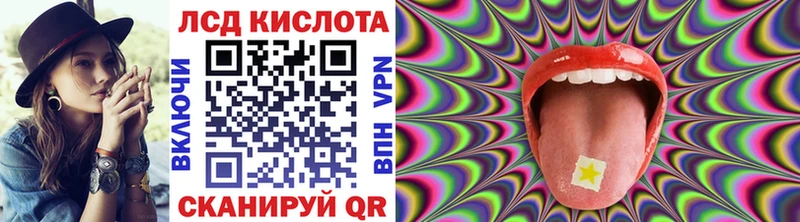 Наркотические марки 1,8мг Кызыл