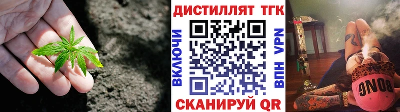 Дистиллят ТГК концентрат  купить   Кызыл 