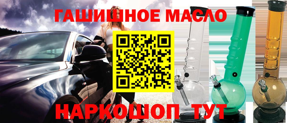 Дистиллят ТГК концентрат Кызыл