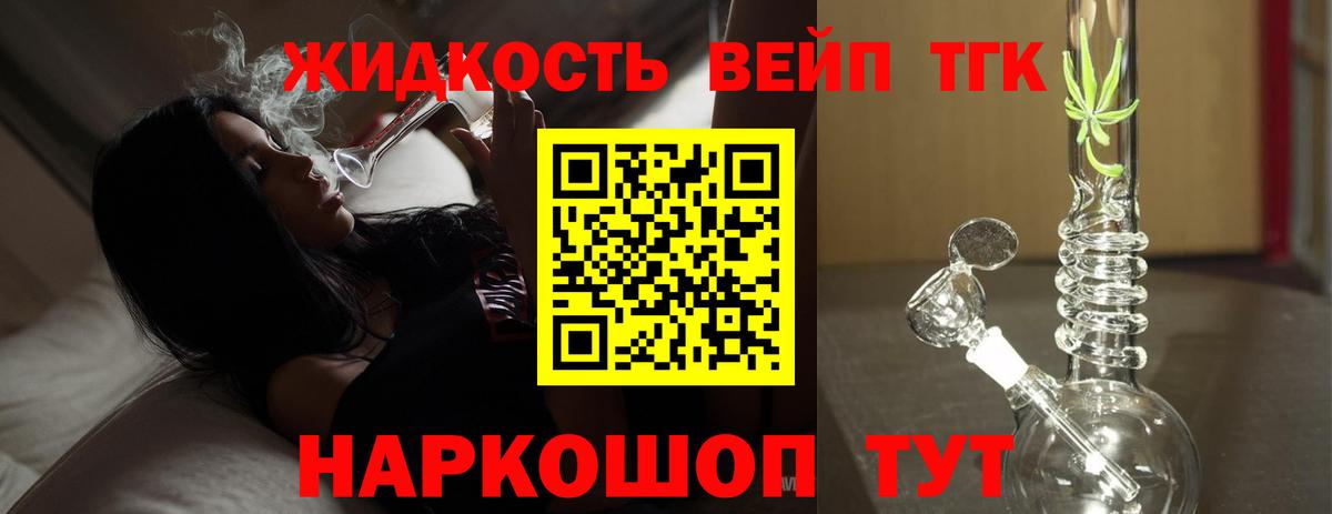 ТГК Wax  цена   Дистиллят ТГК концентрат  Кызыл  Вход с VPN 