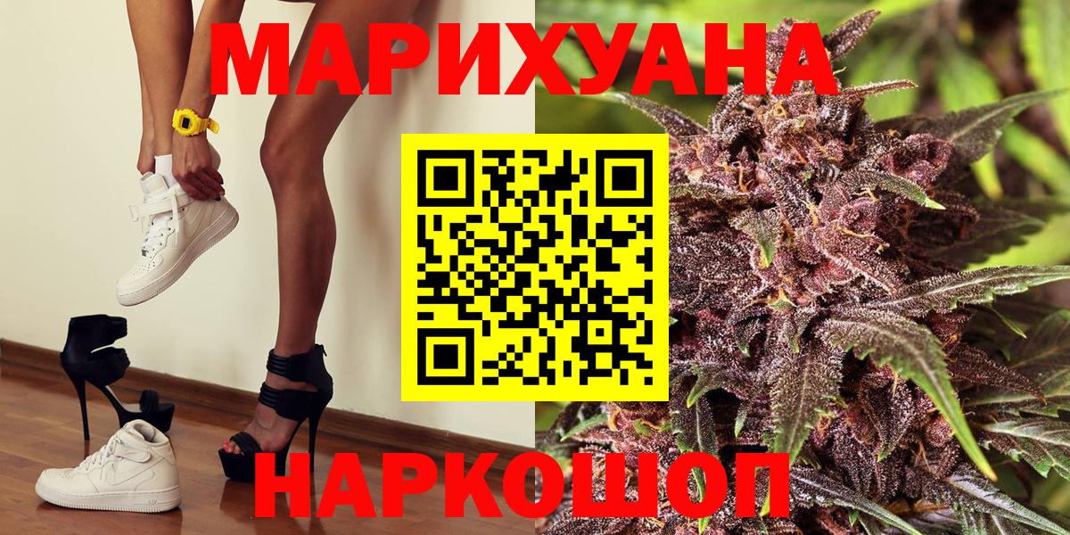 Канабис LSD WEED Кызыл