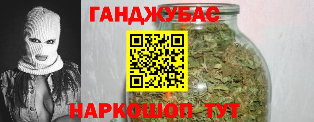 Марихуана Ganja  Бошки марихуана конопля  Канабис MAZAR  Кызыл  Вход с VPN 